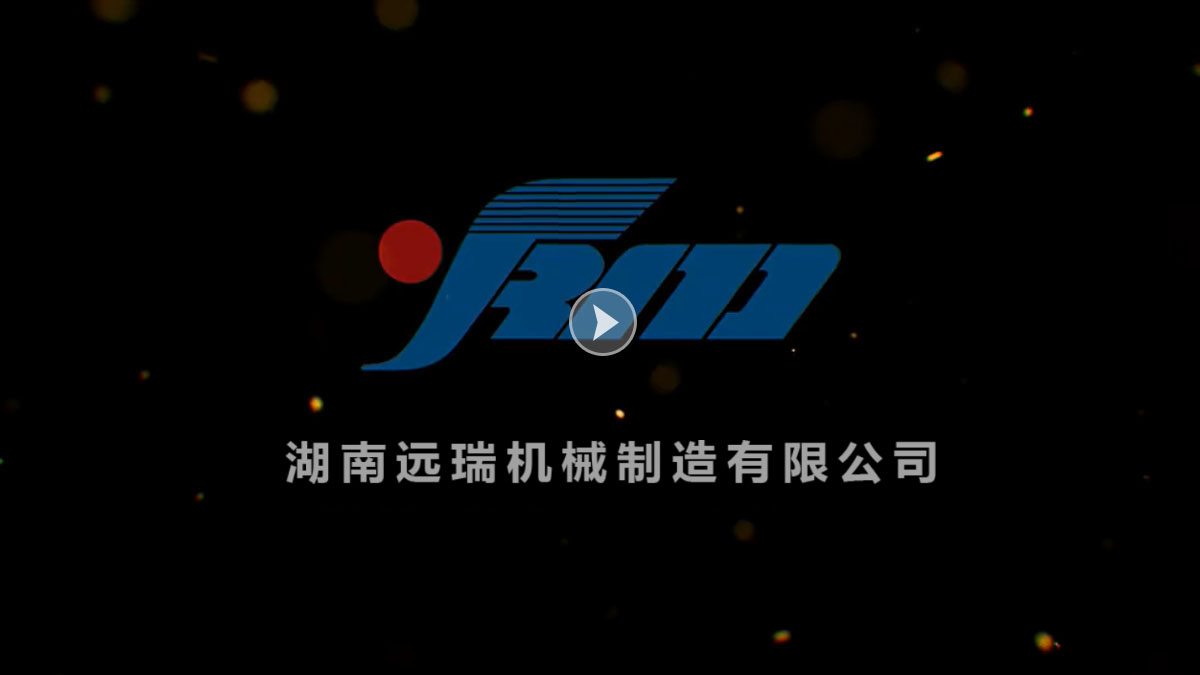 湖南火博注册机械制造有限公司